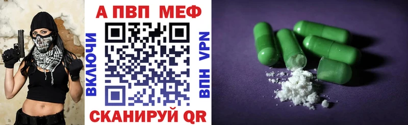 Alpha-PVP Crystall  Купить закладки  Нефтегорск 