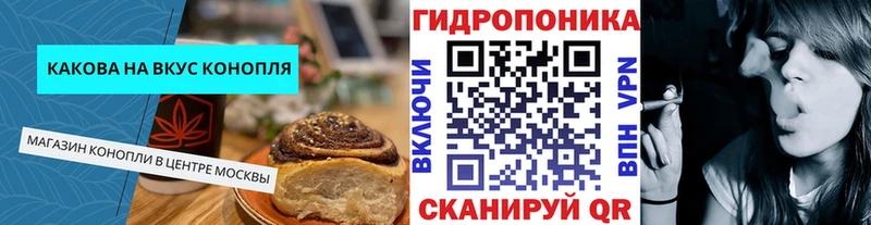 Купить  Нефтегорск  Еда ТГК конопля 
