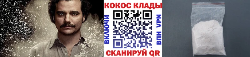 Купить где  Нефтегорск  КОКАИН Перу 