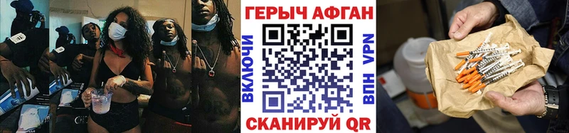 Купить  Нефтегорск  Героин Heroin 