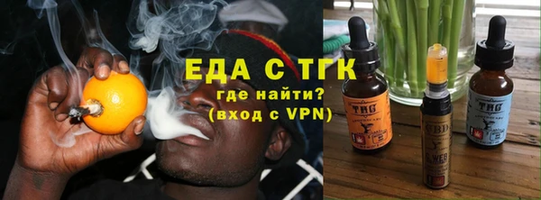 MESCALINE Вяземский