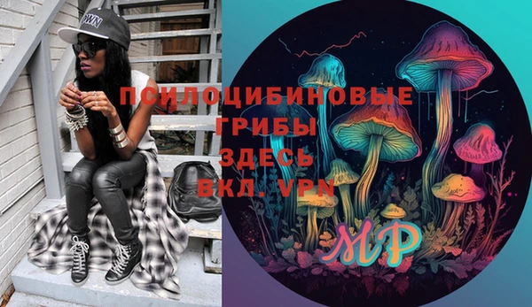 гашиш Вязьма