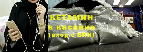 синтетический гашиш Вязники