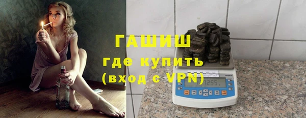 гашиш Вязьма