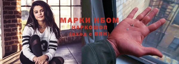 MESCALINE Вяземский