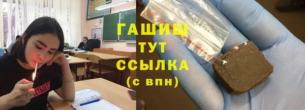 MESCALINE Вяземский