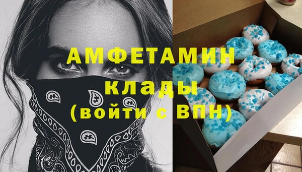 синтетический гашиш Вязники