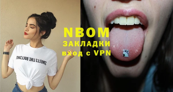 гашиш Вязьма
