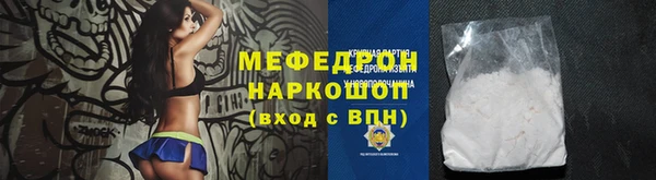 стафф Володарск