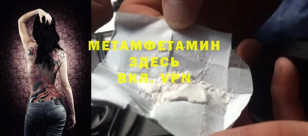 синтетический гашиш Вязники