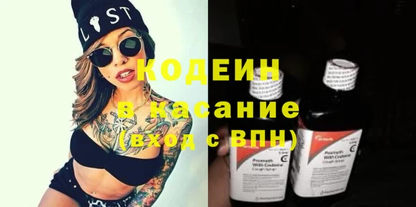 синтетический гашиш Вязники