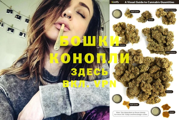 синтетический гашиш Вязники