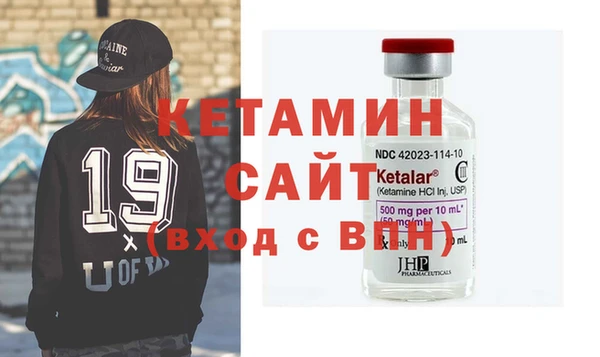 стафф Волосово