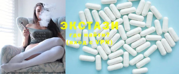 MESCALINE Вяземский