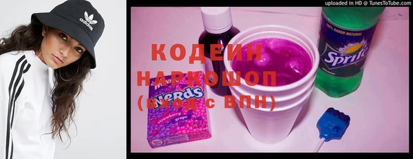 синтетический гашиш Вязники