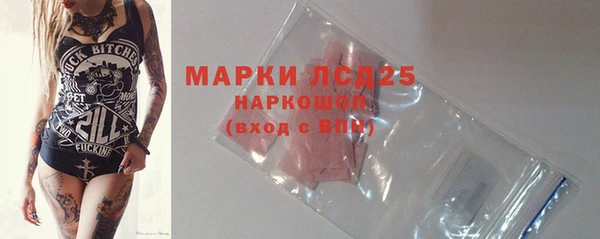синтетический гашиш Вязники