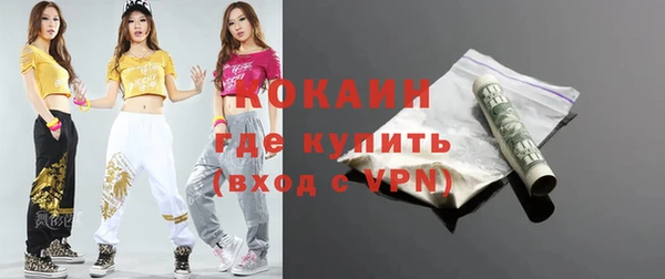 MESCALINE Вяземский