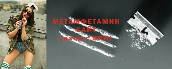 синтетический гашиш Вязники