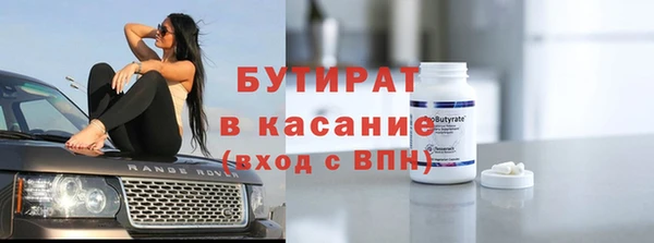 MESCALINE Вяземский