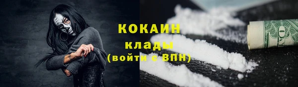 гашиш Вязьма