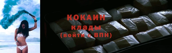 MESCALINE Вяземский