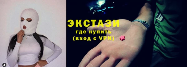 MESCALINE Вяземский