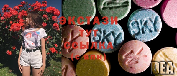 MESCALINE Вяземский