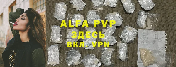 гашиш Вязьма