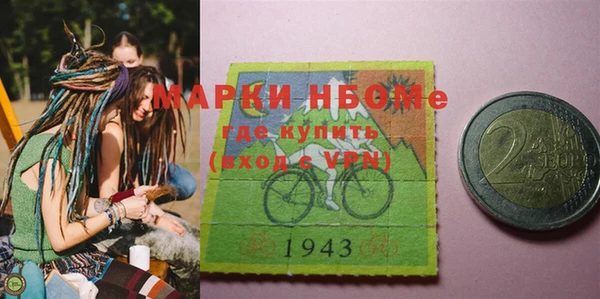 синтетический гашиш Вязники