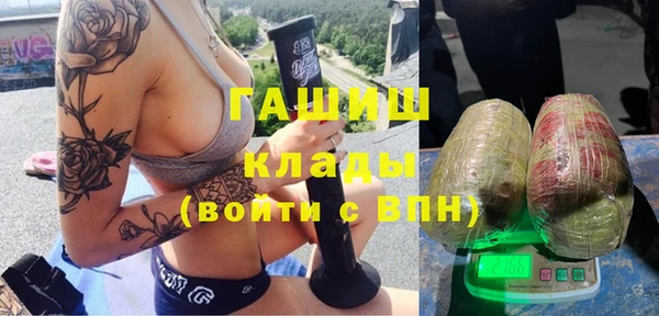 гашиш Вязьма