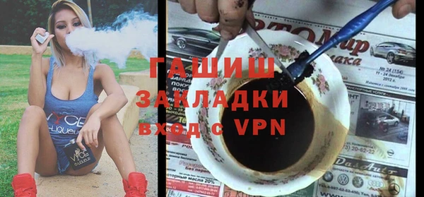 гашиш Вязьма