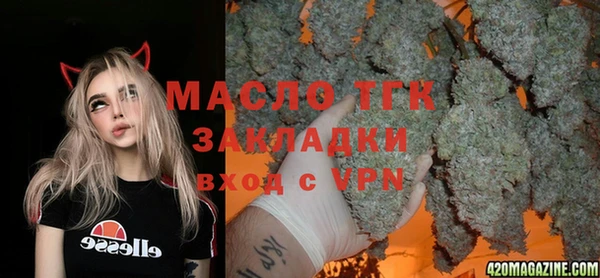 синтетический гашиш Вязники
