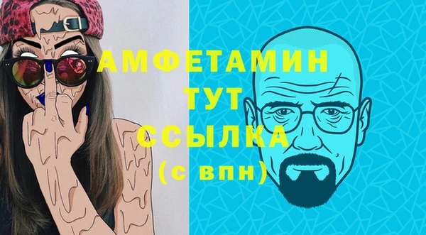 синтетический гашиш Вязники