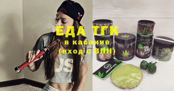 синтетический гашиш Вязники