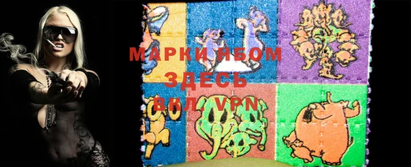 MESCALINE Вяземский