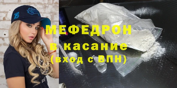 MESCALINE Вяземский