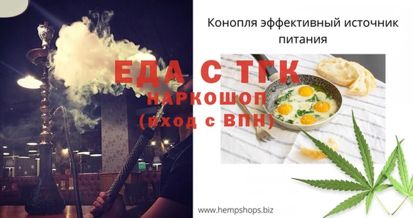 синтетический гашиш Вязники