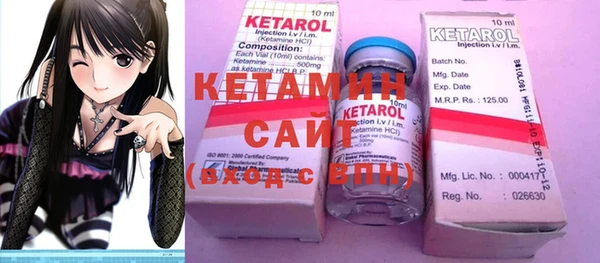 MESCALINE Вяземский