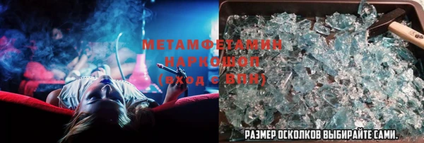 гашиш Вязьма
