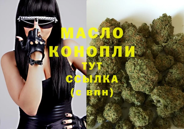 MESCALINE Вяземский