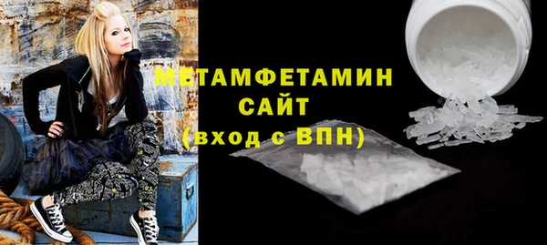 гашиш Вязьма