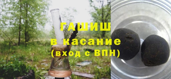 стафф Володарск