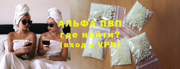 MESCALINE Вяземский