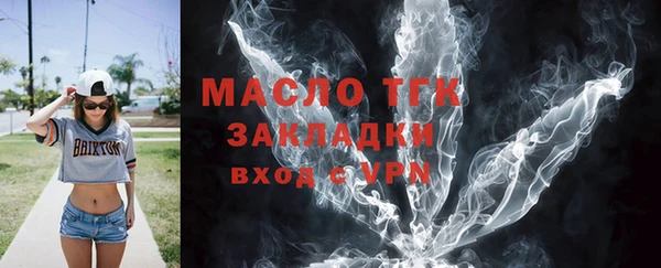 гашиш Вязьма