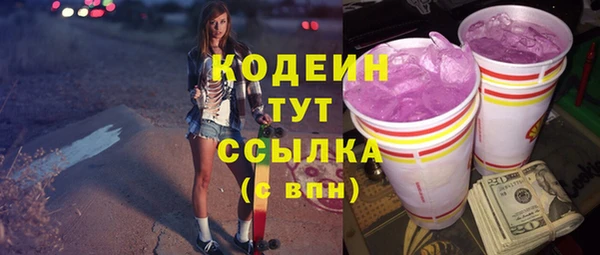 гашиш Вязьма