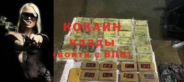 гашиш Вязьма
