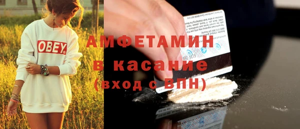 MESCALINE Вяземский