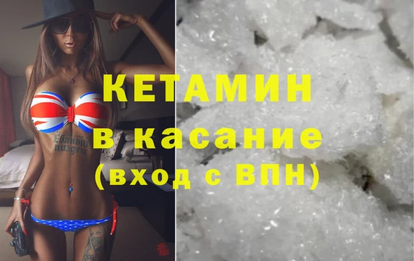 MESCALINE Вяземский