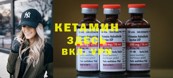MESCALINE Вяземский
