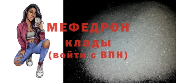 синтетический гашиш Вязники